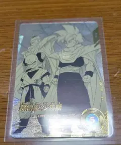 ドラゴンボールスーパーダイバーズ 孫悟飯