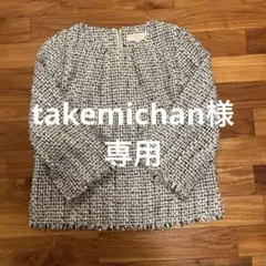 B：MING by BEAMS★上品ツイードブラウス★