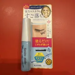 KISS ME ／ヒロインメイク／マスカラリムーバー ミニサンプル