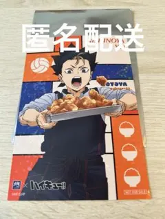 ハイキュー　西谷　烏野　大戸屋　ポストカード
