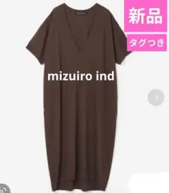 新品♥mizuiro ind Vネックフレンチスリーブロングベスト◆ウール