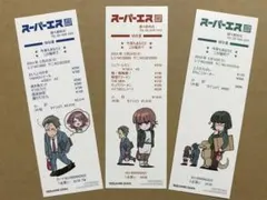 スーパーの裏でヤニ吸うふたり 特典 レシート風しおり 全3種　コンプリートセット