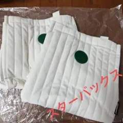 STARBUCKS 福袋 ストライプ トートバッグ ホワイト