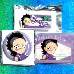 鬼滅の刃 不死川玄弥 幼少期缶バッジ 2025年最新】不死川玄弥 缶バッジの人気アイテム - メルカリ