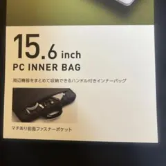 ELECOM 15.6インチ PCインナーバッグ BM-IBH15BK