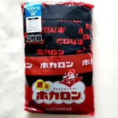 パンツ 下着