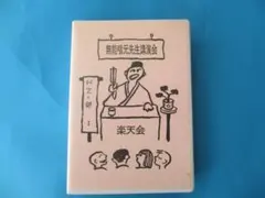 Item thumbnail for item 3517b298-64c3-4a00-88ba-1822888b9175