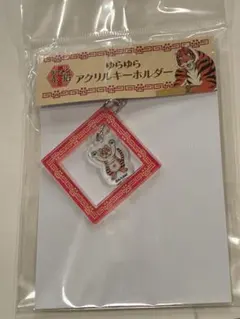 かんなちょ様 リクエスト 2点 まとめ商品