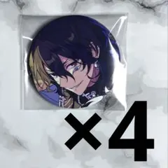 あんスタ　コレクション缶バッジ　2025 Jan. 零　まとめ