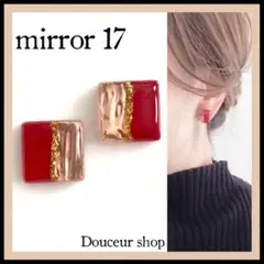 ２点目より半額　ハンドメイドピアス