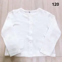 ユニクロ　UNIQLO カーディガン　ホワイト　白　120