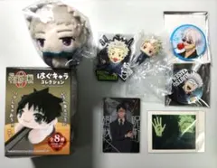 呪術廻戦 狗巻 五条 伊地知 フィギュア はぐキャラ ぱしゃこれ 他 セット