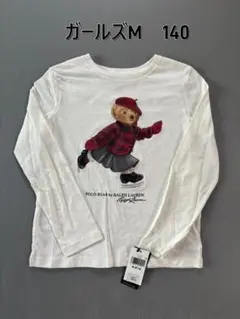 残り僅か2025最新作新品ラルフローレン ポロベア ロンT ガールズM140