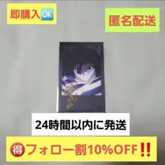 2026年最新】チェキ風ブロマイド 伊黒小芭内の人気アイテム - メルカリ