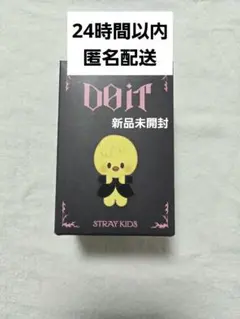 2026年最新】StrayKids popup ポガリの人気アイテム - メルカリ