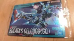 GUNDAM ガンプラパッケージ アートグミ3 ゲルググ　ボカタ機