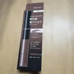 KATE 3Dアイブロウマスカラ BR-5 ローズブラウン