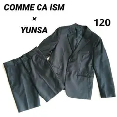 コムサイズム ブラック フォーマル スーツ セットアップ ウール