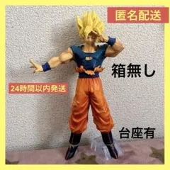 ★一番くじ ドラゴンボール 激突!!宇宙を賭けた闘い　D賞　孫悟空