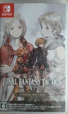 Switch ファイナルファンタジータクティクス - イヴァリース クロニクル…