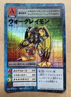 Item thumbnail for item a168e9fc-2c32-4e47-b652-d3943b5e7f3b