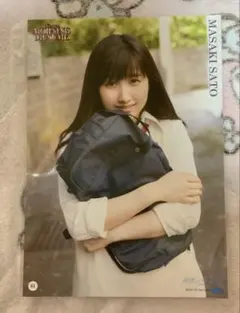 Item thumbnail for item 24c3292a-aea2-46c8-baf5-df0d6b82b5ea