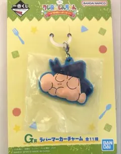 【新品】 【未開封】 クレヨンしんちゃん　風間くん ぷくぷく キーホルダー
