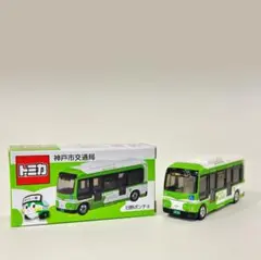 2026年最新】トミカ 神戸市バスの人気アイテム - メルカリ