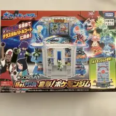 ポケモンぐるっとマップ ミュウと波導の勇者ルカリオ モンコレ AG