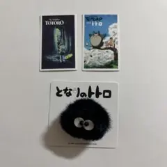 ジブリ ジブリパーク どんぐり共和国 となりのトトロ まっくろくろすけ ブローチ