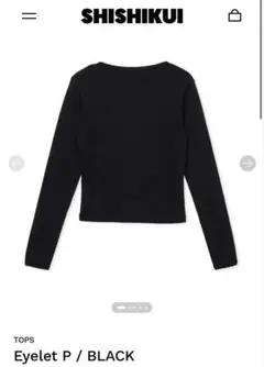 新品未使用_shishikui_Eyelet P_BLACK