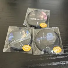 地球の運動について キャラクターグッズ