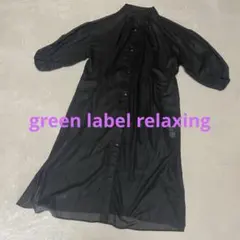 ☆美品☆green label relaxing/シャツドレス バルーンスリーブのサムネイル