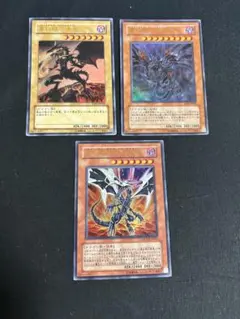 遊戯王 三幻神 Vジャンプ付録 オベリスク ラー オシリス - メルカリ