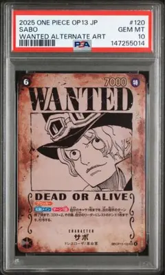 【PSA10】サボ SEC OP13-120 ワンピースカードゲーム 手配書