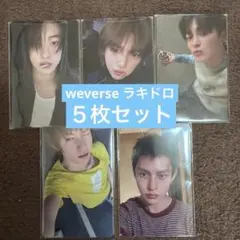 cortis greengreen weverse 先着　ラキドロ　トレカ