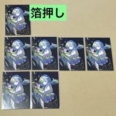 プロセカ アイリッド トレカ 草薙寧々 箔押し