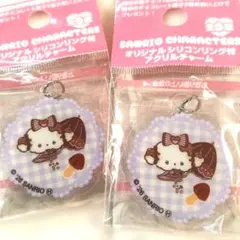 明治　サンリオ　シリコンリング付 アクリルチャーム　 こぎみゅん2個セット