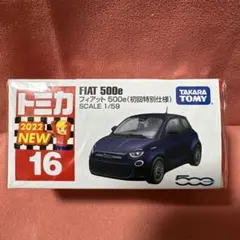 2026年最新】フィアット500 ミニカーの人気アイテム - メルカリ