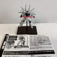 ZGMF-X666S レジェンドガンダム ガンダムコレクション