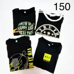 【西松屋】男の子Tシャツ4枚セット150cm