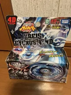 2025年最新】クライスシグナス145WDの人気アイテム - メルカリ