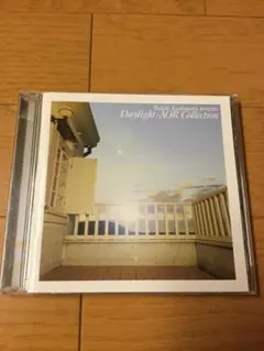 【中古CD】 Daylight - AOR Collection
