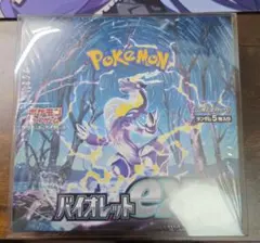 ト*キ様 バイオレットex BOX 新品未開封 シュリンク付き - メルカリ
