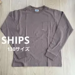 SHIPS 長袖Tシャツ130