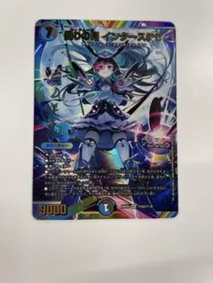 2025年最新】偽りの月インターステラ サインの人気アイテム