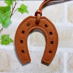 ホースシュー 馬蹄 レザー バックチャーム ホース ストラップ 【ブラウン】