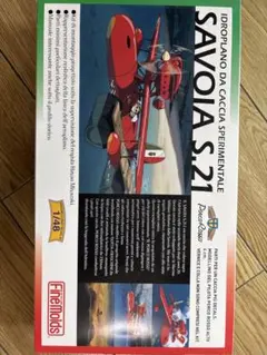 FineMolds 紅の豚 サボイア S.21 1/48 プラモデルのサムネイル