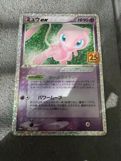 まとめ買値引ポケモンカード ミュウex 25th まとめ買値引ポケモンカード ミュウex 25th - メルカリ