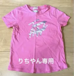 トミーヒルフィガー　Tシャツ　サイズ110